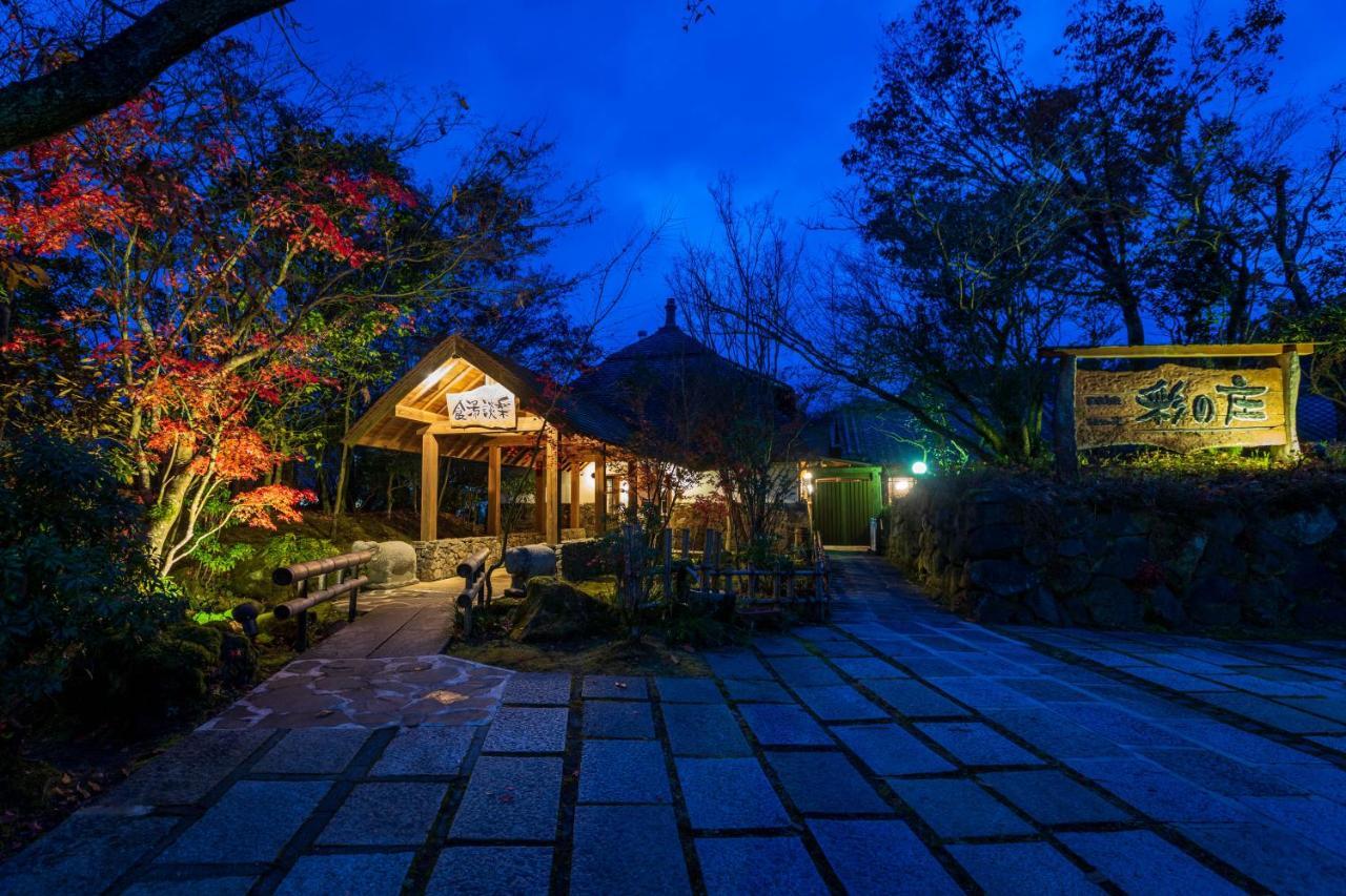 Hotel Otasatonoyu Ayanosho à Minamioguni Extérieur photo